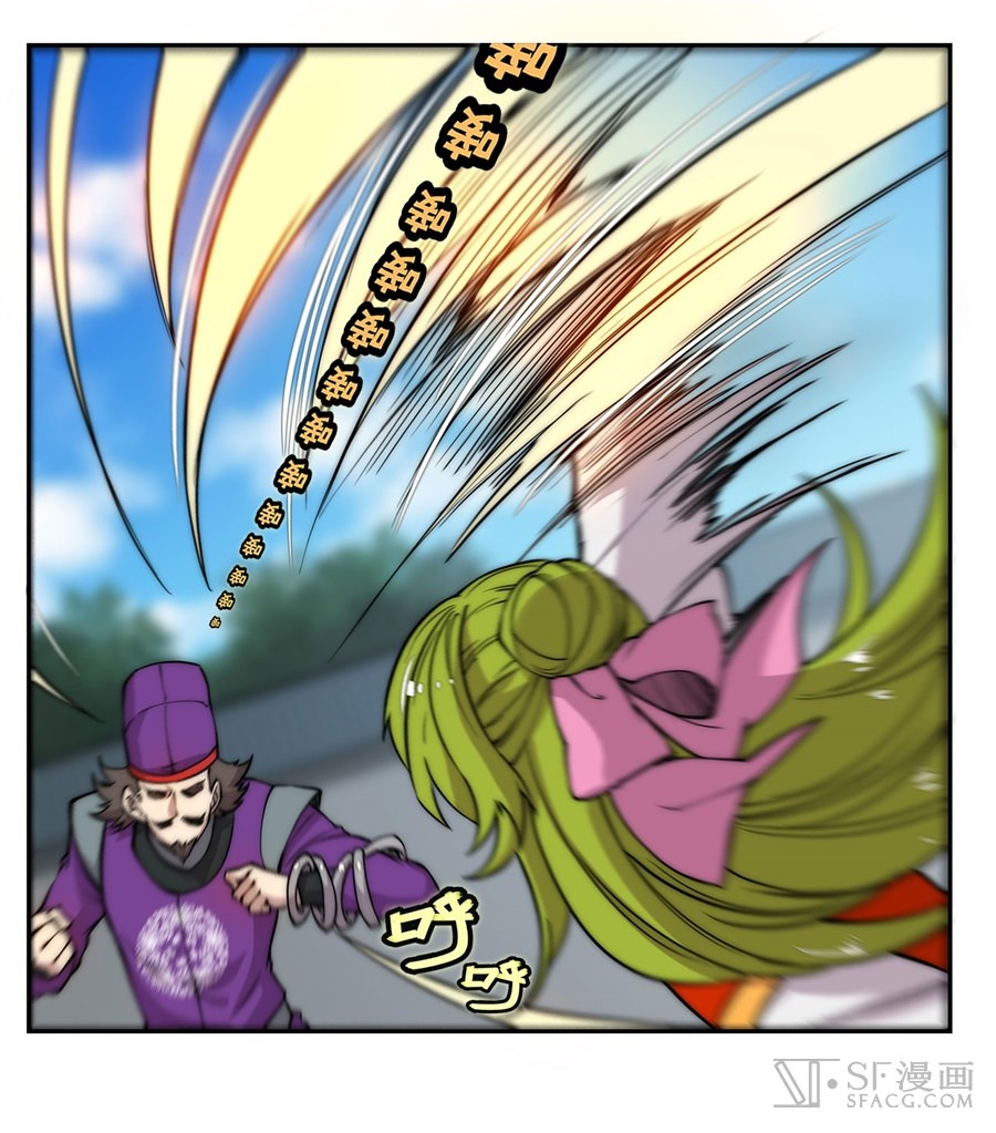 Martial King’s Retired Life Chapter 46 Gambar 10